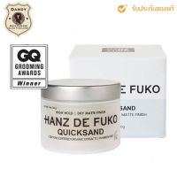 ♧Hanz de Fuko - Quicksand (2 oz  56 ml)ผลิตภัณฑ์เซ็ตผมมีส่วนผสมจากธรรมชาติ พร้อมส่ง♨