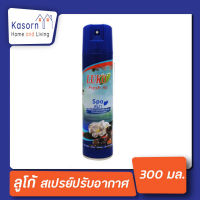 ลูโก้ สเปรย์ปรับอากาศ  300 มล. หอมที่สุด เกลด glade (3625)