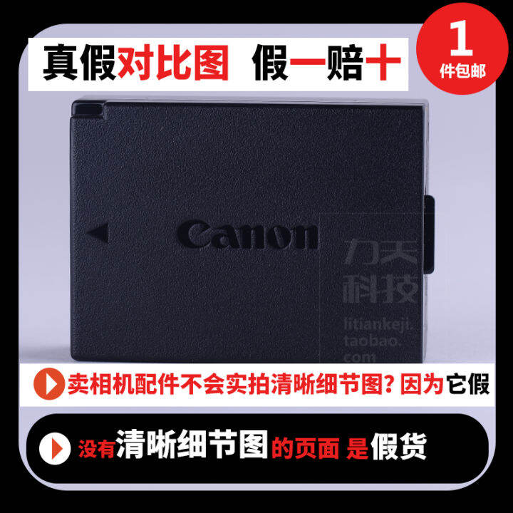 Original canon EOS 1100D 1200D 1500D 1300D 3000D SLR camera LPE10