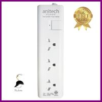 รางปลั๊กไฟ 3 ช่อง 1สวิตซ์ ANITECH H1133-WH 3 ม.POWER STRIP ANITECH H1133-WH 3-OUTLET 1-SWITCH 3M **สินค้าแนะนำ**