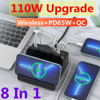 110W Wireless Charger 8 In1 USB Chargers Station Fast Wireless Charging QC3.0 PD3.0 Quick Charge สำหรับ Xiaomi แท็บเล็ตแล็ปท็อป