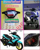 กระจกไมล์แอร็อก/ ฝาครอบไมล์ใส Aerox155  แท้เบิกศูนย์YAMAHA  ส่งฟรี   BF6-H3571-00