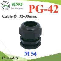 เคเบิ้ลแกลนด์ PG42 cable gland Range 32-38 mm. มีซีลยางกันน้ำ สีดำ รุ่น PG-42-Black