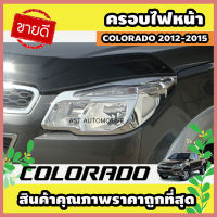 ครอบไฟหน้า โครเมี่ยม Chevrolet Colorado 2012-2015 (AO)