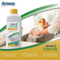 น้ำยาล้างจานแอมเวย์ แอมเวย์ โฮม ดิช ดรอปส์ amway home dish drop ของแท้ ช็อปไทย100%