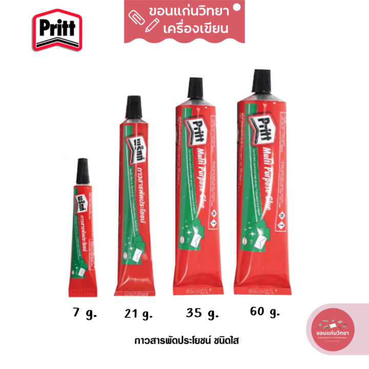 กาวสารพัดประโยชน์ All Purpose Glue พริทท์ Pritt ติดแน่น แห้งเร็ว หลายขนาด จำนวน 1 กล่อง Lazada