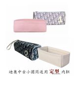 suitable for dior¯ Inner bag second-hand digital small cylinder purple old flower tube storage stereotyped bag support