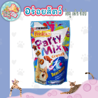 Purina Friskies Party Mix ขนมน้องแมว ขนาด 60 กรัม