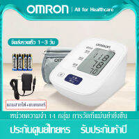 (จัดส่งได้ทันที) เครื่องวัดความดัน Omron เครื่องวัดความดันโลหิตดิจิตอล รุ่น HEM-7121(แถมฟรี Adapter +ถ่าน AA 4 ก้อน) HEM 7121 ดิจิตอลเวอร์ชั่นภาษาจีน