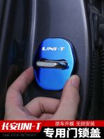 For Changan UNI-T Unit Stainless Steel Door Lock Cover Door Stopper Protective Cover Interior Modification