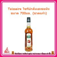 ricyy03-068 Teisseire ไซรัปกลิ่นเฮเซลนัท ขนาด 700มล. (ขวดแก้ว) สำหรับผสม น้ำเปล่า นม โซดา และชา หรือทำค็อกเทล ผสมเบียร์ ไวน์ รวมถึงท็อปปิ้งบนไอศครีม ฟรุ๊ตสลัด ของหวาน หรือทำขนม