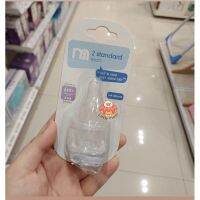 Mothercare จุกนมคอตั้ง ไหลเร็ว ลายจุด 6+