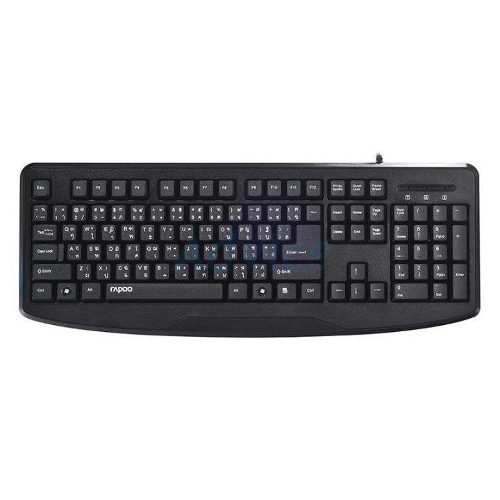 RAPOO คีย์บอร์ด USB Keyboard (NK2500) Black | Lazada.co.th