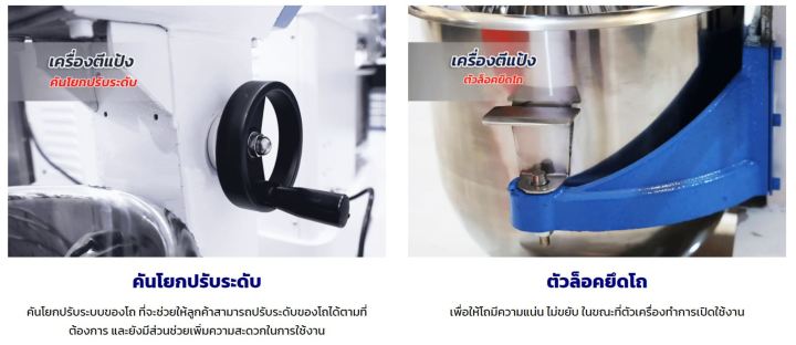 kitchenmall-เครื่องตีแป้ง-เครื่องนวดแป้ง-10-ลิตร-รุ่น-bt-b10-ผ่อน-0