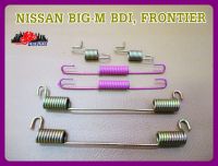 NISSAN BIG-M BDI FRONTIER REAR SPRING BRAKE SET (6 PCS.) // ชุดสปริงเบรกหลัง ชุดใหญ่ เซ็ทสปริงเบรกด้านหลัง สปริงเบรกหลังชุดใหญ่