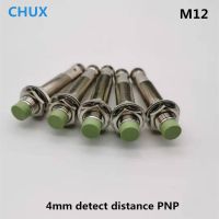 (SQIU)ขั้วต่อเซ็นเซอร์ความใกล้ PNP M12 4พิน,ไม่มีเอ็นซีไม่มีเอ็นซีชนิดไม่มีสายครึ่งชุดตรวจวัดระยะทาง4มม.