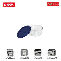 Pyrex กล่องถนอมพร้อมฝา ขนาด 1L. รุ่น P-00-7201-NN (สีน้ำเงิน)