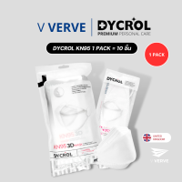 Verve - หน้ากากอนามัย Dycrol UK KN95 ของแท้!! แยกซอง แพ็คละ 10 ชิ้นส่งออกอังกฤษ แมสเกรดส่งออก mask หน้ากาก