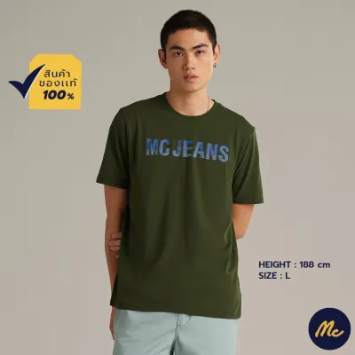 Mc Jeans เสื้อยืดแขนสั้นผู้ชาย คอกลม สีเขียวขี้ม้า MTTZ630