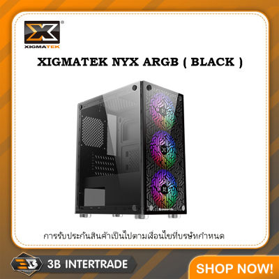 เคสเปล่า XIGMATEK NYX ARGB ( BLACK ) M ATX ( สั่งหลายชิ้นมีราคาส่งให้นะครับ )