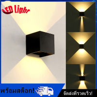 [Nimman] ซังลูกบาศก์หรี่แสงได้ LED โคมไฟติดผนังห้องน้ำกันน้ำที่เรียบง่ายบ้านแสงตกแต่งกลางแจ้ง