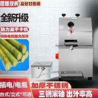 ▧✜℗ Sugarcane juicer stall desktop sugarcane mechanical machine commercial electric vertical automatic