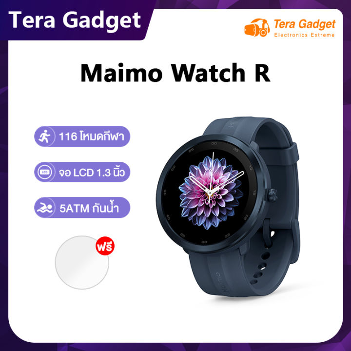 new-maimo-smart-watch-r-r-gps-hd-screen-วัดออกซิเจนในเลือด-spo2-smartwatch-สมาร์ทวอทช์-นาฬิกาสมาทวอช-สมาทวอชของแท้-สมาทร์วอช