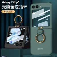 เหมาะสำหรับโทรศัพท์ Samsung Galaxy Z Flip5พับได้แหวนบางเฉียบเคส Flip5กรณีโทรศัพท์ฟิล์ม MarshMageegDyMvP