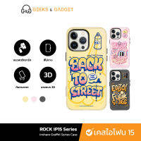 ROCK เคสไอโฟน 15 ลายการ์ตูน การป้องกันเลนส์ Graffiti Case สีชัดไม่มีหลุด สำหรับ iP15/15 Pro/15 Pro Max