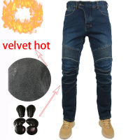 Motorcycle Winter Riding Velvet Jeans Snowmobile Riding Wind And Cold Lamb Velvet Drop-resistant Pants With Protective Gears