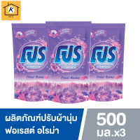 [แพ็ก 3 ถุง] PRO ผลิตภัณฑ์ น้ำยาปรับผ้านุ่ม สูตรมาตรฐาน กลิ่นฟลอเรสต์ อโรม่า Forest Aroma 500 มล. รหัสสินค้า MUY894510 k ของใช้