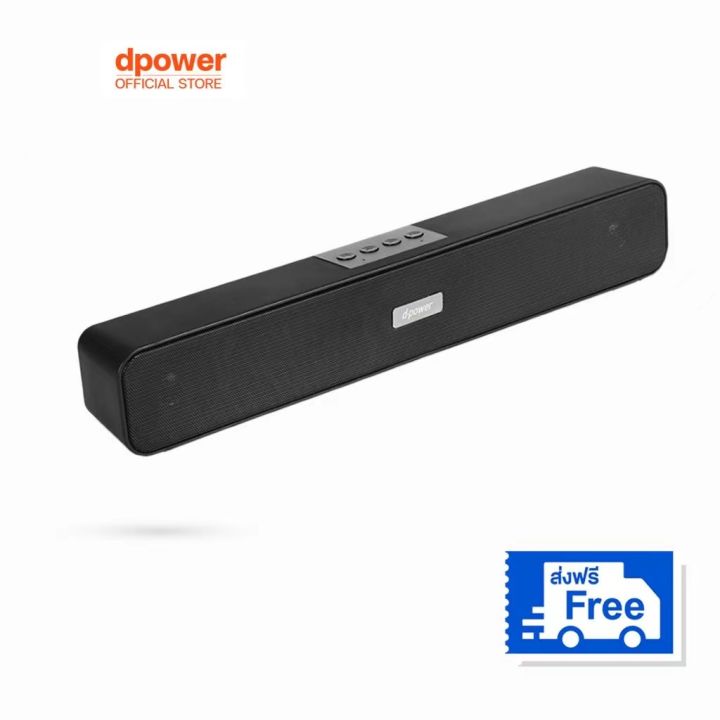 ราคาพิเศษ-d-power-home-tv-smart-soundbar-ลำโพงบลูทูธ-รุ่น-m-55-ii-super-bass-ระบบเสียง-stereo-เบสหนัก-รับประกัน1ปี-ส่งไว-ลำโพง-ลำโพงไร้สาย-ลำโพงบลูทูธ-เครื่องเสียง