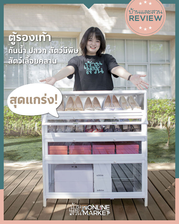 premium-ตู้รองเท้าอลูมิเนียม-บ้านและสวนreview-สีลายไม้สว่าง-บานกระจกกึ่งนิรภัย-lightwooden-ตู้รองเท้า-ชั้นวางรองเท้า-shoecabinet