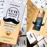 คิวท์ โซ คิวท์ แฮร์ เซรั่ม Cute So Cute Hair Serum เซรั่มปลูกผม /คิ้ว/หนวด ขนาด 10ML