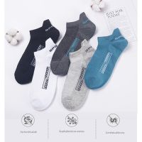 Special Offers 10Pcs=5 Pairs Breathable Summer Men Socks Male Ankle Sock Men Meias Cotton Socks Non-Slip Sports Stockings For Dropshipping