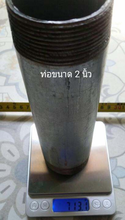 ท่อขนาด-2-นิ้ว-หรือเส้นผ่านศูนย์กลาง-60-mm-ยาว-20-และ-40-cm-เกลียวหัว-ท้าย