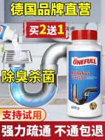 Pipe Dredge Agent Highly Effective Unblocking Kitchen Sewer Toilet Oil Stain Lytic Agent Toilet Floor Drain Blocked Fantastic Deodorant