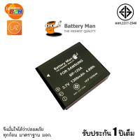 แบตกล้อง BP125A for Samsung (รับประกัน 1 ปีเต็ม มั่นใจได้ มอก.ทุกก้อน)