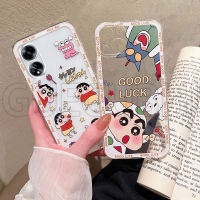 เคส OPPO A58 2023ใหม่น่ารักลายการ์ตูน Shinchan ครอบคลุมเต็มรูปแบบป้องกันกล้องปลอกซิลิโคนนิ่มโปร่งใสเคสโทรศัพท์ OPPO A58เคสปกที่สวย