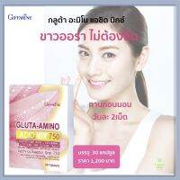 กลูต้า กลูต้ามิกซ์ กลูตาอโมนิ  แอซิด มิกซ์ 750 L Gluta วิตามินซี วิตามินผิวขาว ผิวเนียน ออร่ากระจายทั่วทั้งตัว ของแท้100%