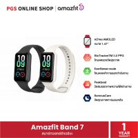 Amazfit Band 7 (สมาร์ทวอทช์อัจฉริยะ) หน้าจอ AMOLED ขนาด 1.47" มุมมองใหม่ ใหญ่กว่าเดิม รองรับ sport mode ถึง 120 รูปแบบ