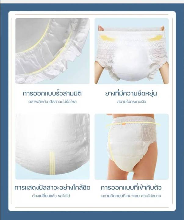 สินค้าพรีเมี่ยม-กางเกงผ้าอ้อม-แพ็คละ50ผืน-ไซส์-m-l-xl-xxl-กางเกงผ้าอ้อมสำเร็จรูป