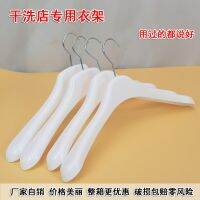 [COD] T thickened plastic hanger dry cleaner disposable clothes support simple factory black and white hanging direct