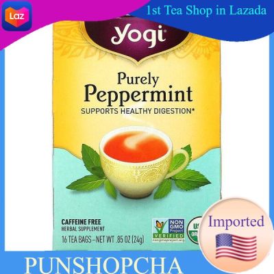 Yogi Tea, Purely Peppermint, Caffeine Free, 16 Tea Bags ชาสมุนไพร​ ชาโยคี ชาสุขภาพ💚พร้อมส่ง💜