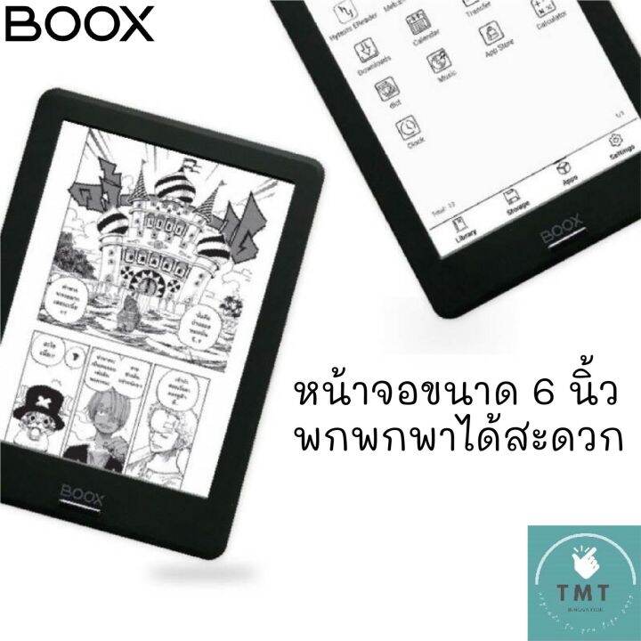 boox-viking-pro-6นิ้ว-ปี-2020-e-reader-ไม่รองรับ-google-play-ใช้งานได้เฉพาะ-meb-e-reader-เท่านั้น-รับประกันศูนย์