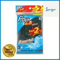 แผ่นใยขัด POLY-BRITE ULTRA 507-21D 4x6" แพ็กคู่SCOURER PAD POLY-BRITE ULTRA 507-21D 2 PCS **ใครยังไม่ลอง ถือว่าพลาดมาก**