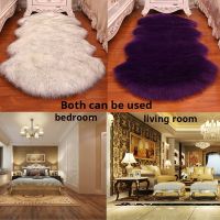 Faux Wool Shaggy Pile Soft Sheepskin Bedroom Carpet Shaggy Mat Shaggy Bedside Cushion Sofa Cushion Carpet Living Room Fur Carpet