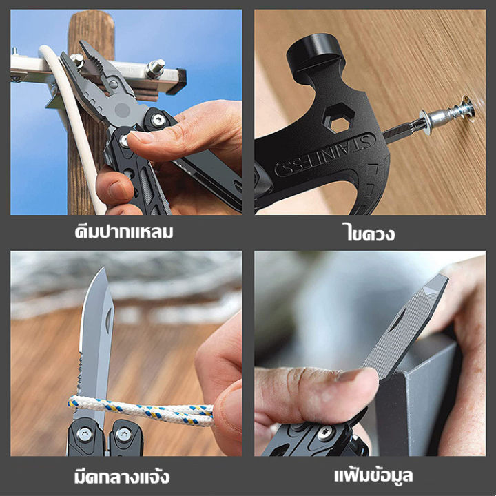 ค้อน-คีมจับ-อเนกประสงค์-multi-function-tool-พรีเมียม-ข็งแรงทนทาน-พร้อมกระเป๋าเก็บอย่างดี