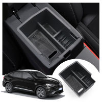 LFOTPP Car Central Storage for Arkana 2021 2022 2023 Non-slip Rubber Armrest Storage Auto Interior Arkana Acidcessories2023