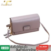 ThaiTeeMall-กระเป๋าสะพายข้าง กระเป๋าสะพายแฟชั่น สไตล์เกาหลี รุ่น JJ-9060 มีหลายสี ใส่โทรศัพท์ได้ กระเป๋าสะพายผญ เรียบหรู